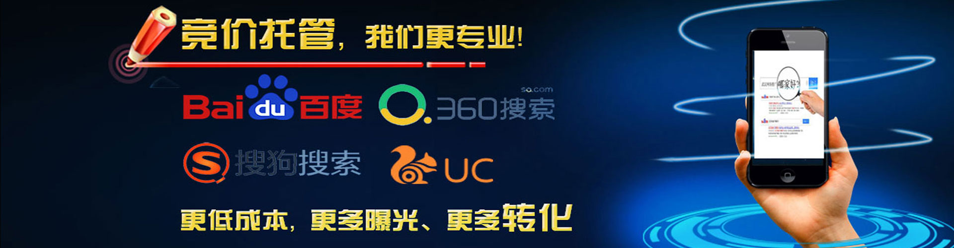 彝良百度网络推广